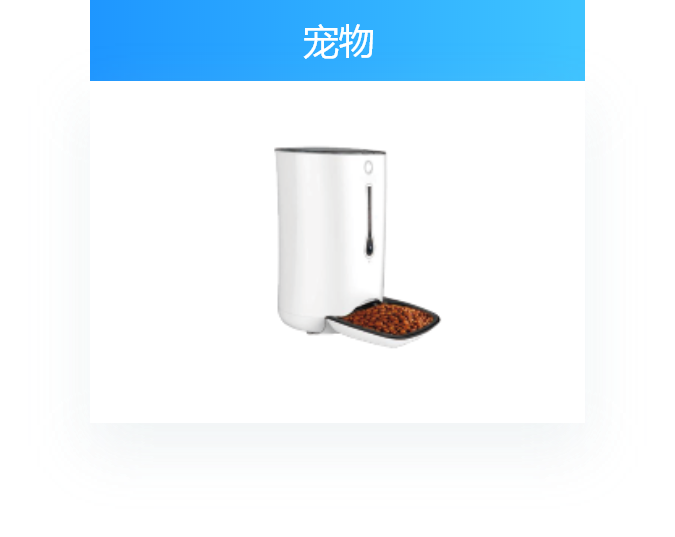 IoT平台(图9) IoT平台(图9)