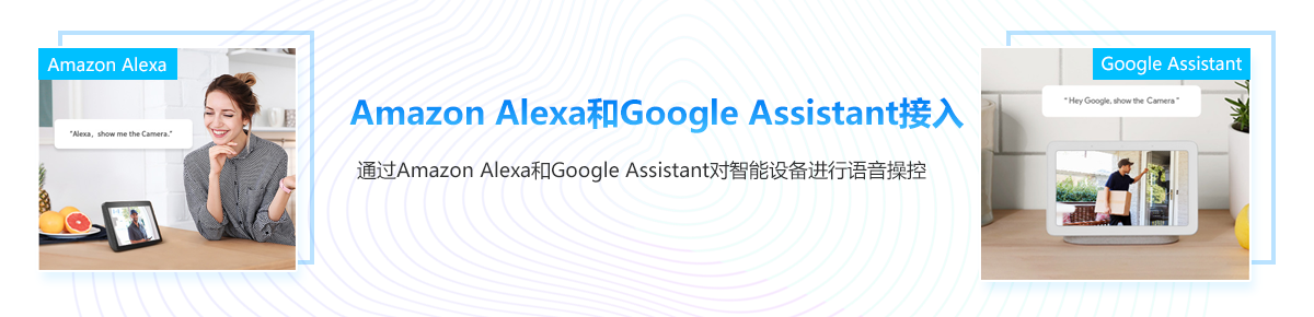 智能音箱服务(图1) 智能音箱服务(图1)
